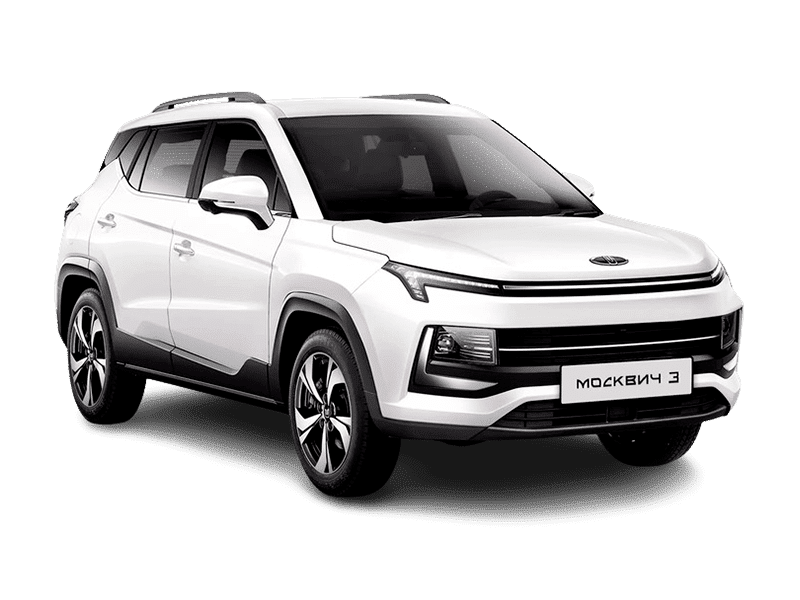 Москвич 3 в наличии по цене от 1 148 000 рублей